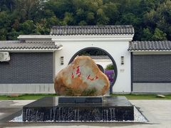 -林丰温泉度假山庄