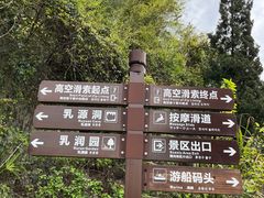 -仙岛湖旅游风景区