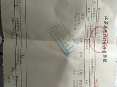 -东南大学附属中大医院(本部)