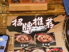 -串大叔炭火烤串·鸡西大冷面刀削面(总店)