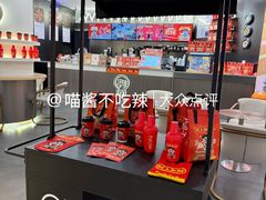 -Pull-Tab拉环咖啡(杭州市上城区来福士中心店)
