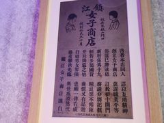 -镇江博物馆