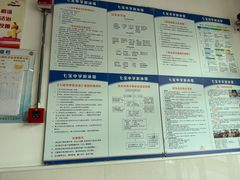 -七宝中学游泳馆