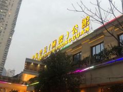 -碧海涟天国际公馆
