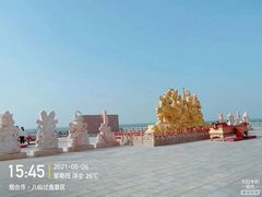 -八仙过海景区