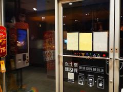 门面-麦当劳(杨林得来速店)