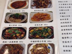-枫林饺子
