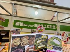-江南环球港