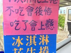 -七星潭蓝天广场
