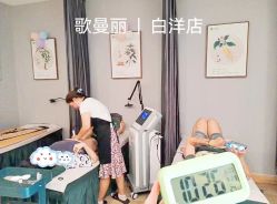 -歌曼丽草本减重