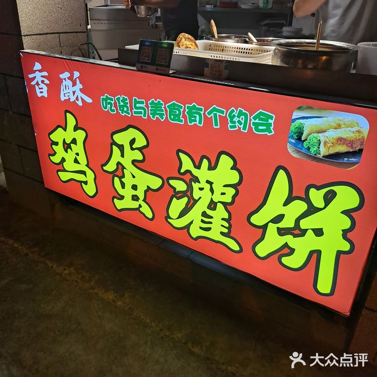 韩式考冷面（地址:胜利街与五一路东北角）