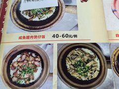 -红星光发煲仔饭(大石街店)