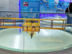 -西安航空职业技术学院航空科技馆