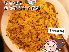-南小馆(迪士尼小镇店)