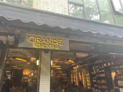 -Alimentari Grande(东湖路店)