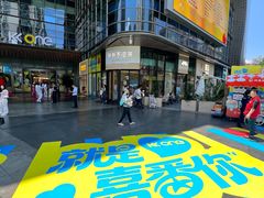 -KK ONE(京基滨河时代店)
