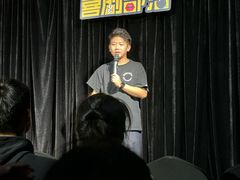 -喜剧部落脱口秀(三里屯工体店)