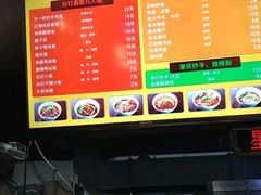 -车沾巷·重庆老味豌杂面