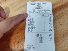 -大叔家福鼎小吃(十全街店)