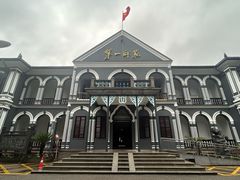 -湖南省立第一师范学校旧址