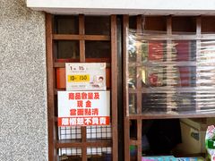 -金盆阿嬷香菇茶叶蛋(玄光店)