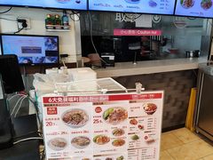 -武圣羊汤·西北面(安德路店)