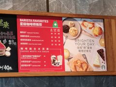 菜单-星巴克臻选(南京艾尚天地店)