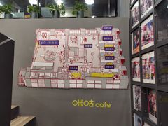 -咪咕咖啡(北京西单店)
