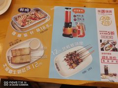 -探唐烧烤(棠东店)