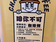 -查令84号咖啡馆(金大地1912东西街店)