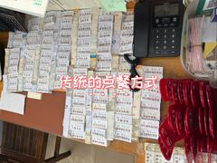 -荔园小馆(园岭新村二期店)