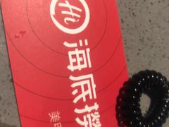 -海底捞火锅(油麻地店)