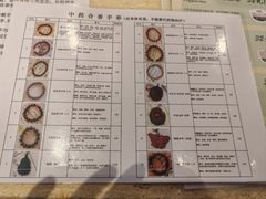 -中国中医科学院西苑医院(本部)