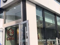 -CoCo都可(搜秀城店)