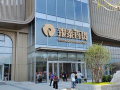 -银泰百货(北京大红门店)