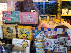 -PAWTOY爪e玩偶店(天兴罗斯福店)