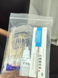 -艺耳美专业穿耳洞打耳洞穿孔