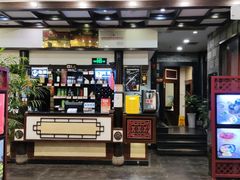 -三顾园(锦里店)