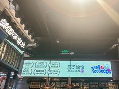 -茄子恰恰·新云南小炒(坪山益田店)
