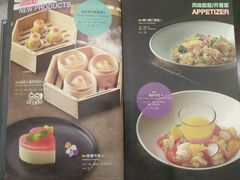 菜单-避风塘(光启城店)