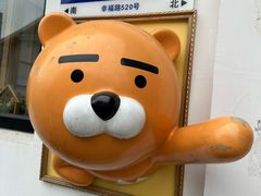 -云间粮仓