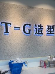 -爱秀造型 T-G