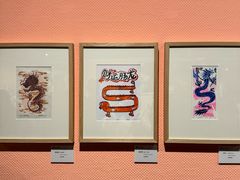 -江苏省美术馆(长江路新馆)