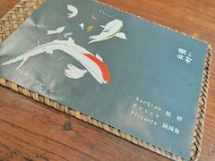 -懒人业余餐厅(琨御府店)