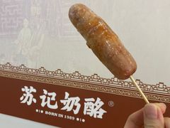 -苏记奶酪(二七万达店)