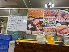 -成惠食府(赤岗店)