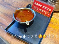 辣椒-亮亮面馆(经六路店)