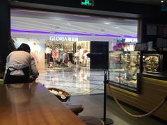 -星巴克(广州中华广场B1层店)