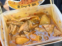 -老day牛杂(官也街总店)