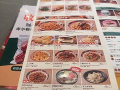 -塔哈尔·新疆盛宴(奉贤龙湖店)